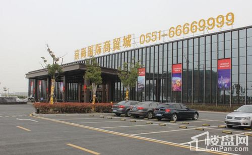 京商商貿城 商貿新地標，賦能區域經濟發展