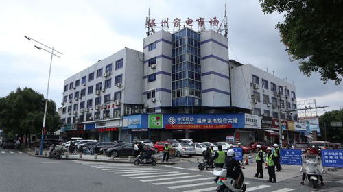 別了，黃龍商貿城